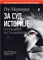 ЗА СУД ИСТОРИЈЕ - О Стаљину и стаљинизму